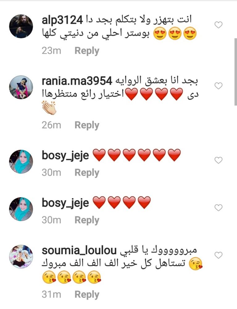 كريم عبدالعزيز وأحمد عز