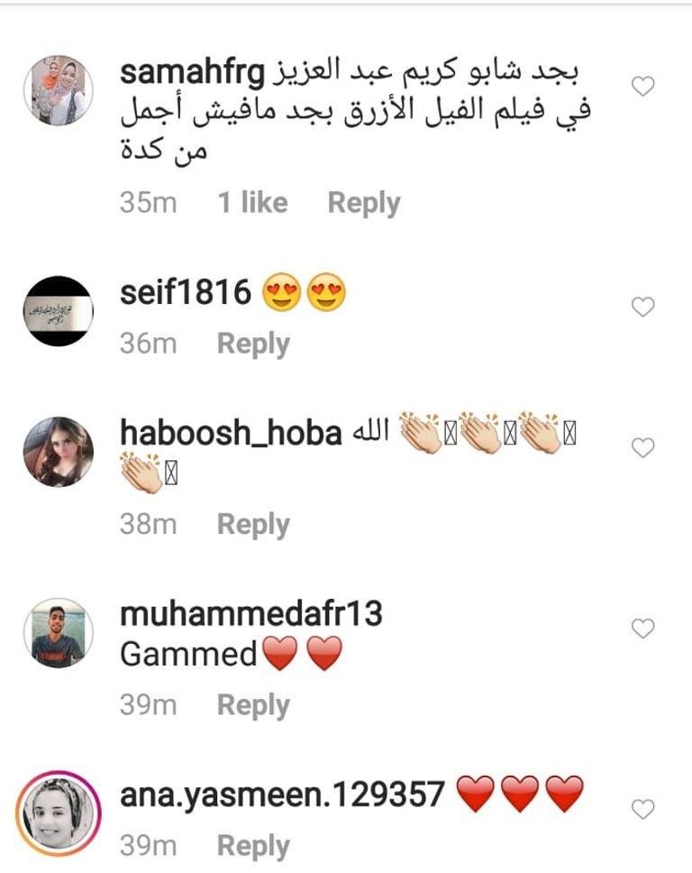 كريم عبدالعزيز وأحمد عز