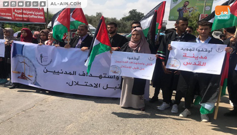 محامون فلسطينيون يتظاهرون ضد استمرار حصار غزة