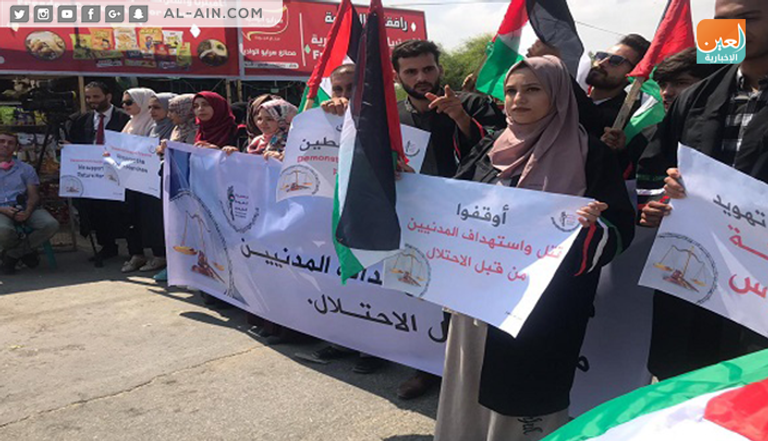 محامون فلسطينيون يتظاهرون ضد استمرار حصار غزة