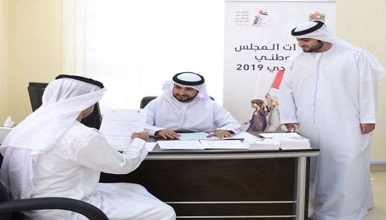 مرشحة أثناء تقديم الطلب في مركز التسجيل