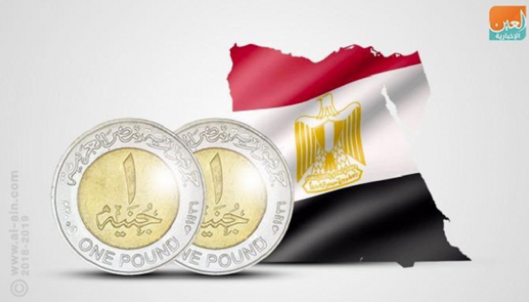 خفض الفائدة ينعش النمو الاقتصادي في مصر