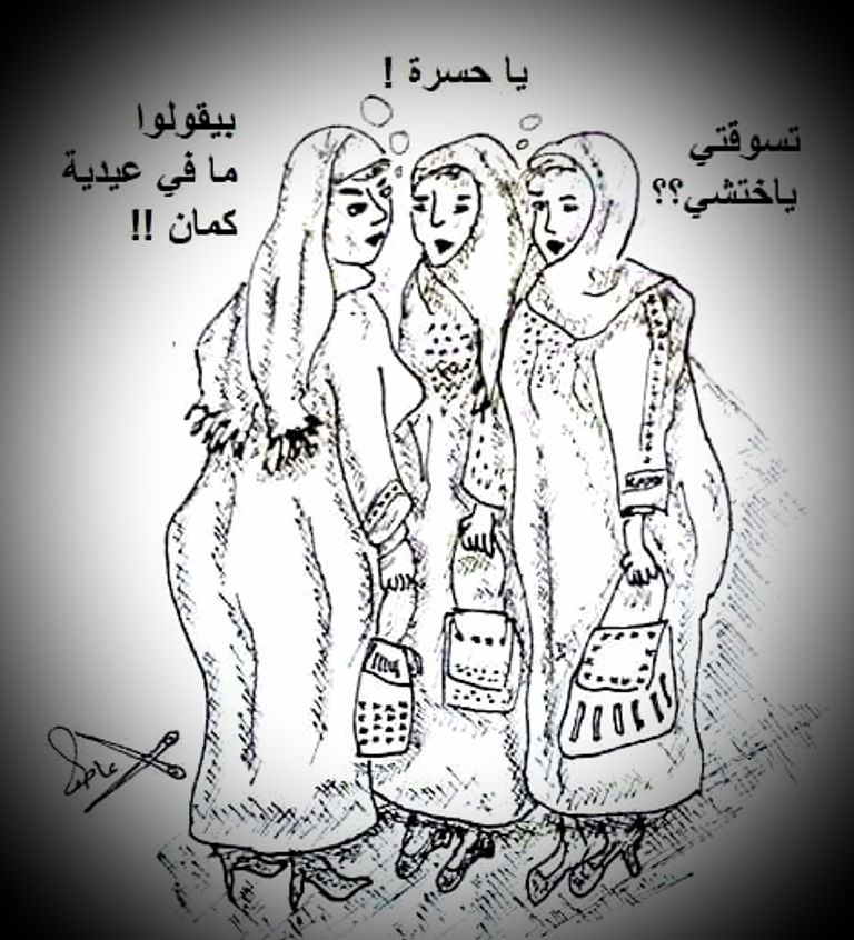 الدكتور عاطف سلامة