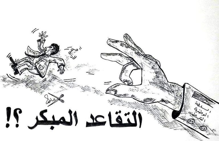 الدكتور عاطف سلامة