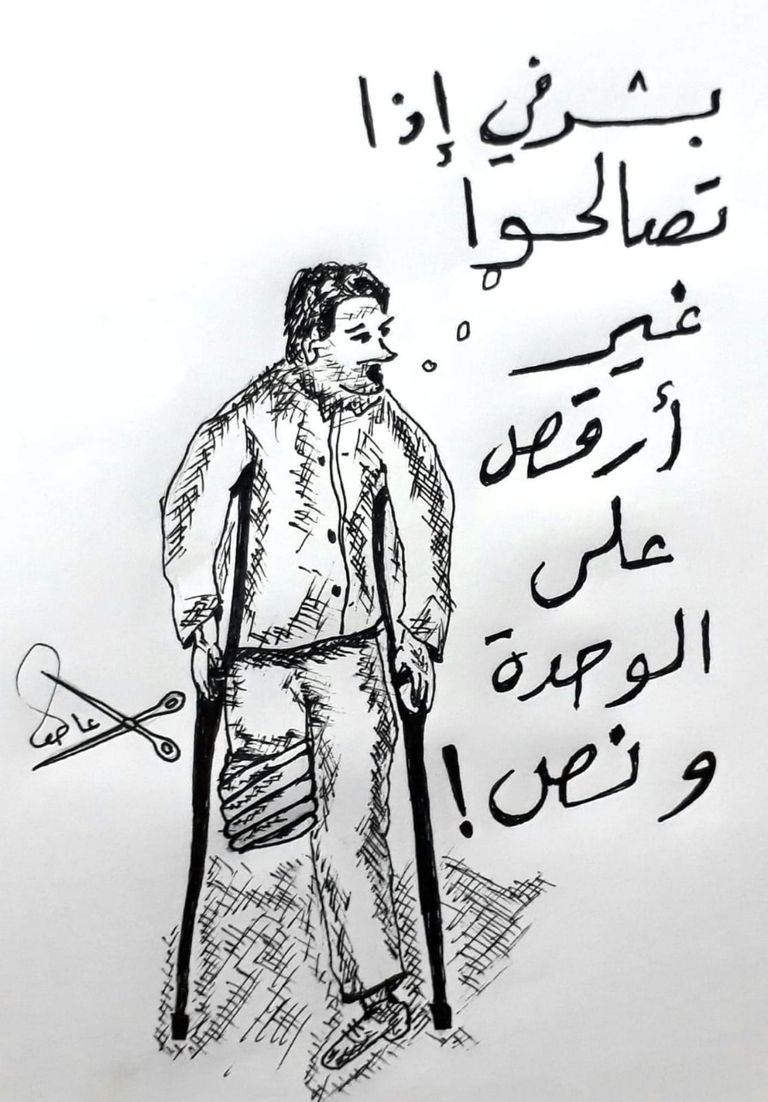 الدكتور عاطف سلامة