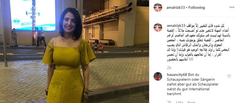الفنانة المصرية أمل رزق  متأثرةً بأزمتها الصحية