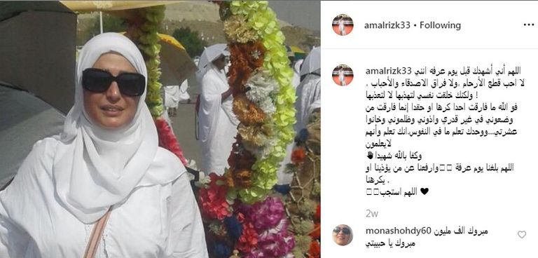 الفنانة المصرية أمل رزق  متأثرةً بأزمتها الصحية