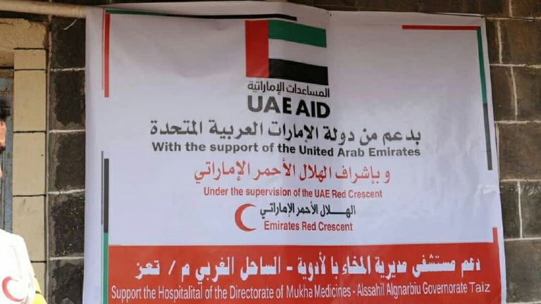 الهلال الأحمر الإماراتي يسلم كمية من الأدوية لمستشفى المخا