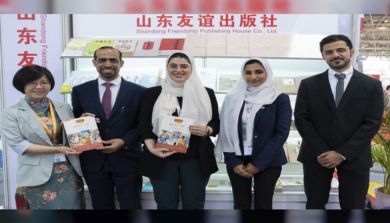 جمعية الناشرين الإماراتيين تشارك في معرض بكين الدولي للكتاب