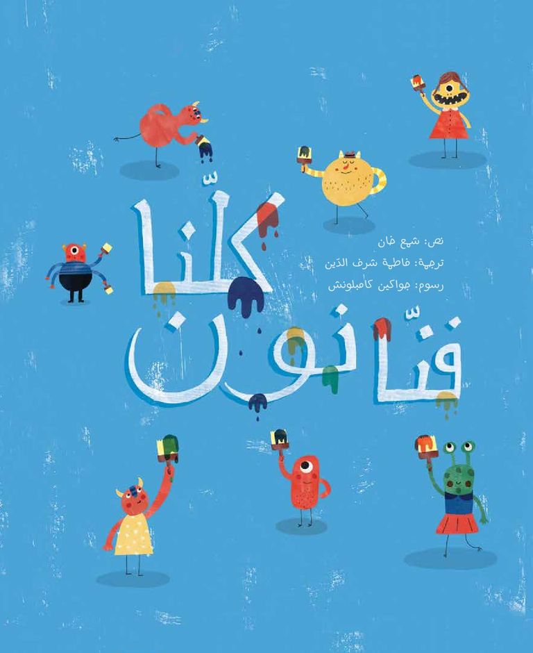 أغلفة الكتب الجديدة