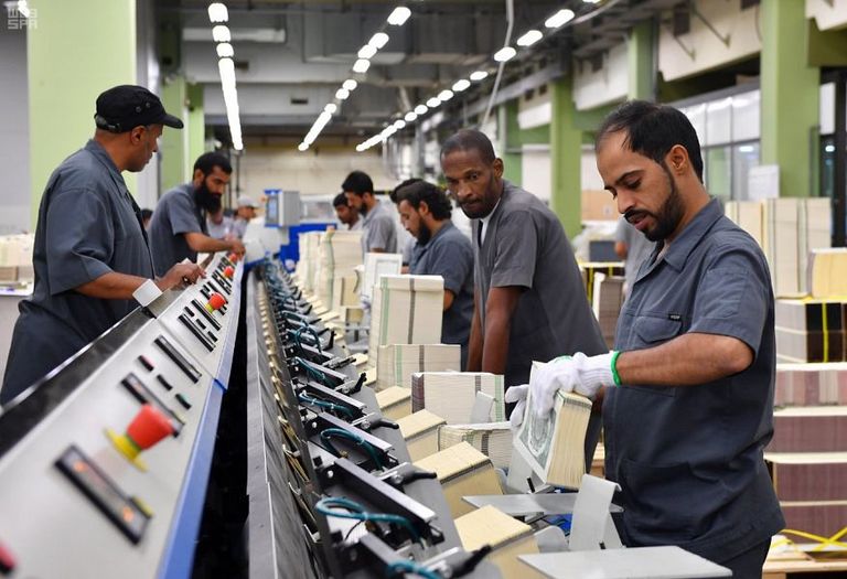 مجمع الملك فهد لطباعة المصحف الشريف بالمدينة المنورة