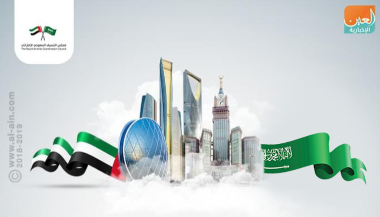 الإمارات والسعودية تاريخ من العلاقات الاستراتيجية والتنموية