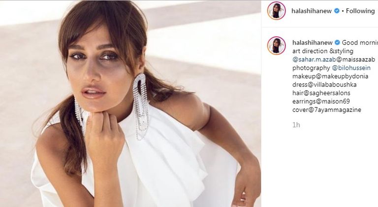 النجمة المصرية حلا شيحة