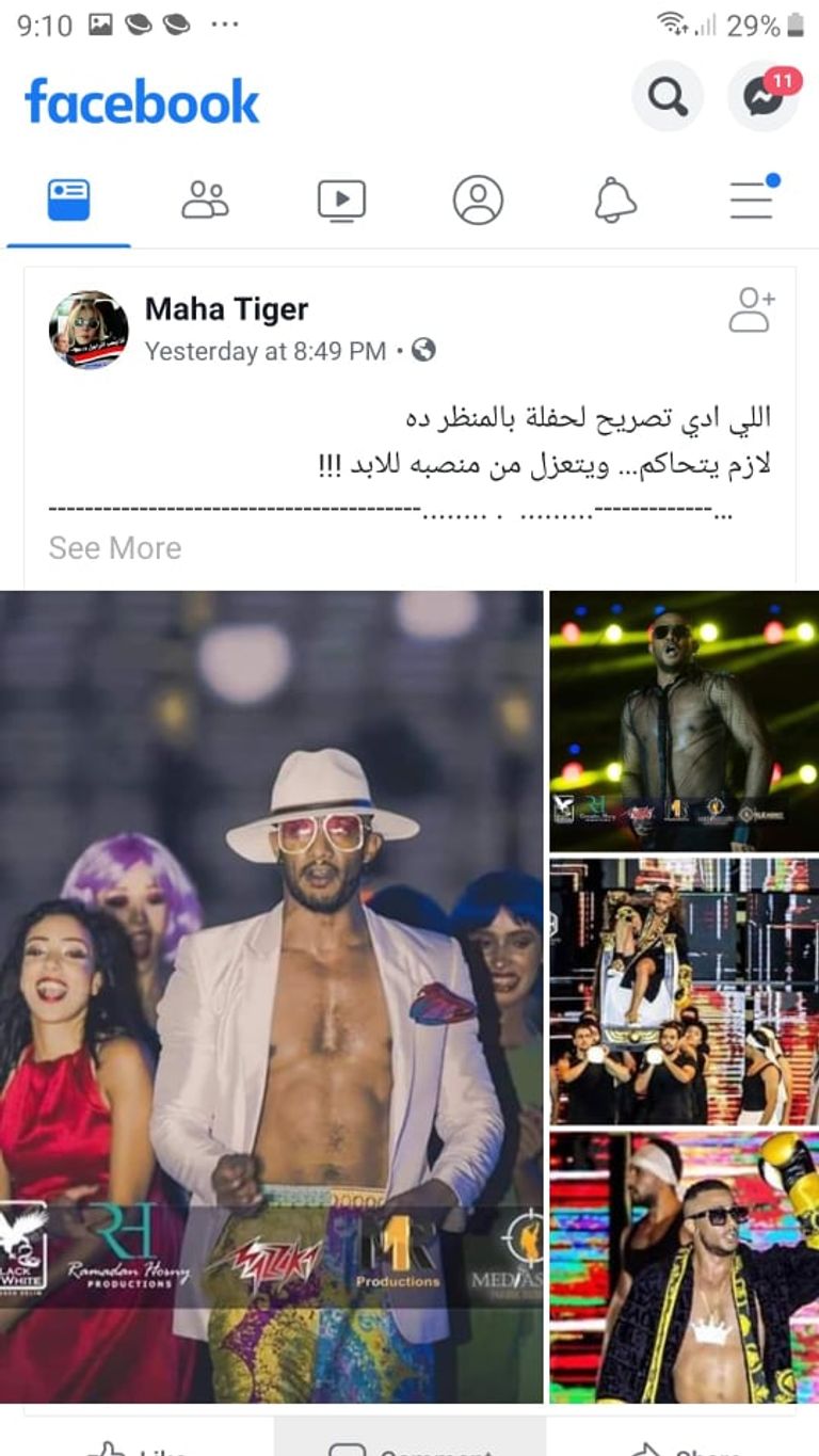 الفنان محمد رمضان