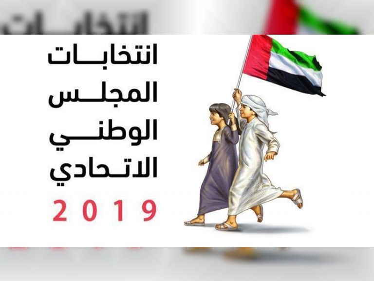 مراكز التسجيل تستقبل طلبات المرشحين