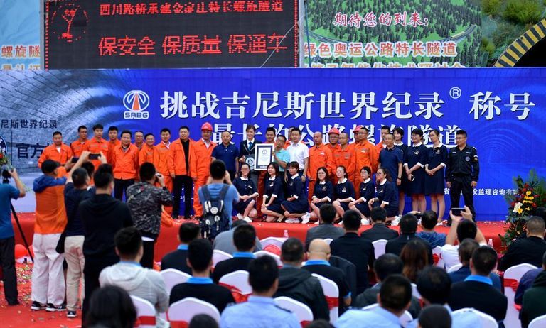 النفق اللولبي "جين جيا تشوانغ"