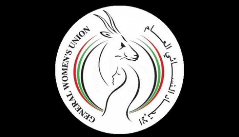 شعار الاتحاد النسائي العام في الإمارات