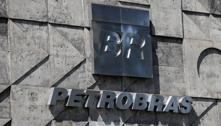 شركة النفط الحكومية البرازيلية بتروبراس- رويترز