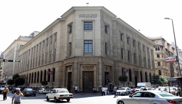 البنك المركزي المصري - رويترز