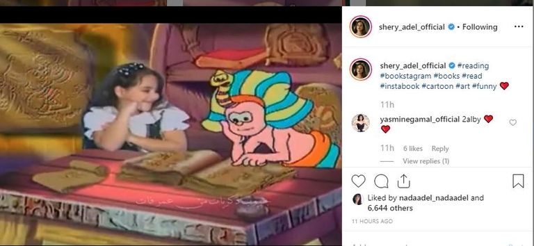 شيري عادل تحن إلى ذكريات الطفولة