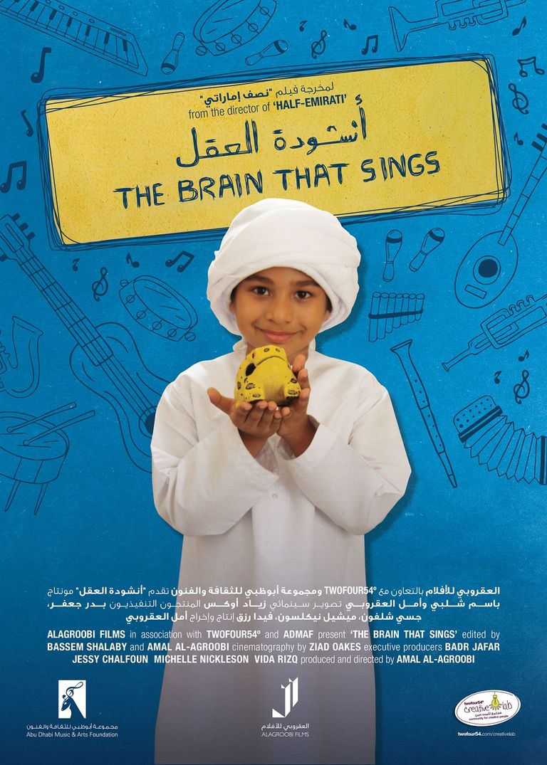 نجوم الغانم - صورة أرشيفية