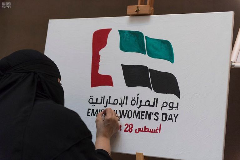 الفعالية سلطت الضوء على إنجازات المرأة في التنمية