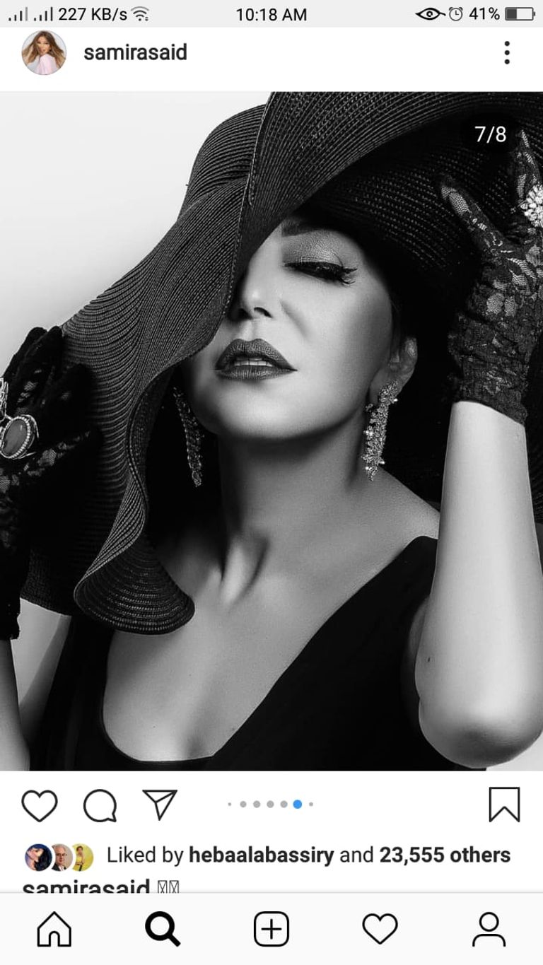 سميرة سعيد في إطلالة جديدة