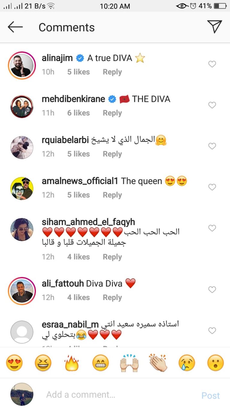 سميرة سعيد في إطلالة جديدة