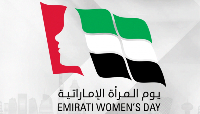 شعار الاحتفالات بيوم المرأة الإماراتية