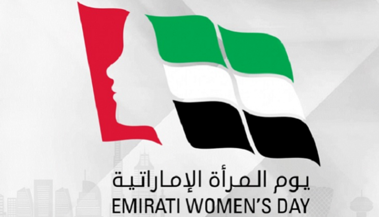 شعار يوم المرأة الإماراتية