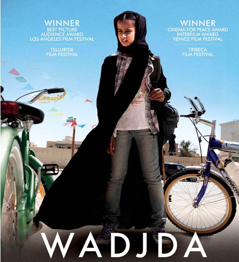 لقطة من الفيلم السعودي "المرشحة المثالية"