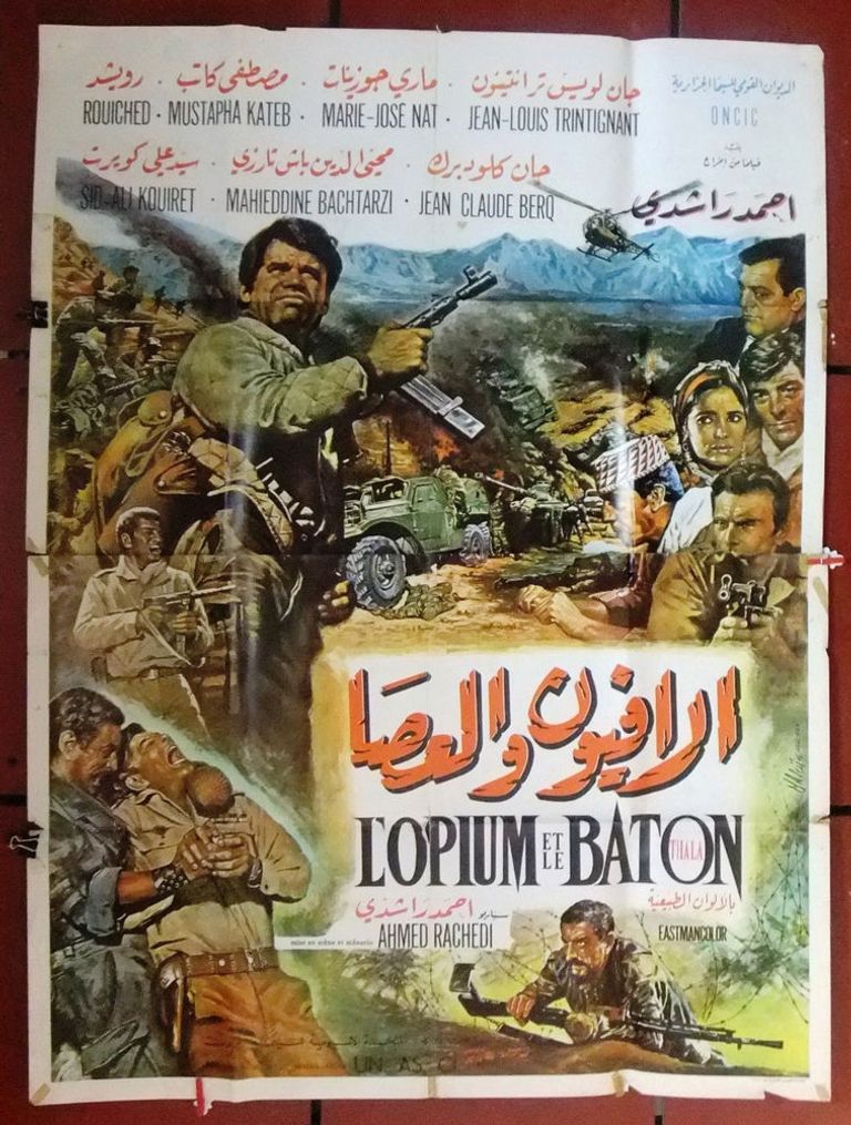 صالة عرض سينمائية - أرشيفية