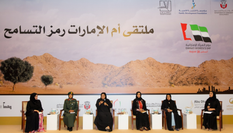 الملتقى ينعقد بالتزامن مع الاحتفال بيوم المرأة الإماراتية