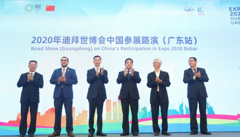 جانب من الفعالية الترويجية لجناح الصين في إكسبو 2020 دبي