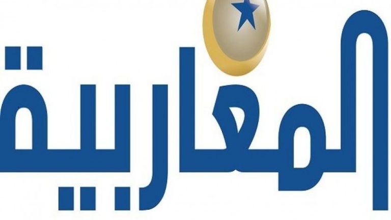 شعار قناة المغاربية الإخوانية  فضائح قطرية جديدة بالجزائر تخرج إلى العلن