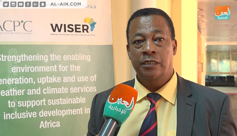 صورة جماعية للمشاركين في المؤتمر