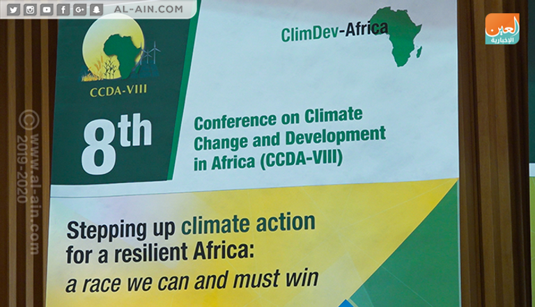 صورة جماعية للمشاركين في المؤتمر