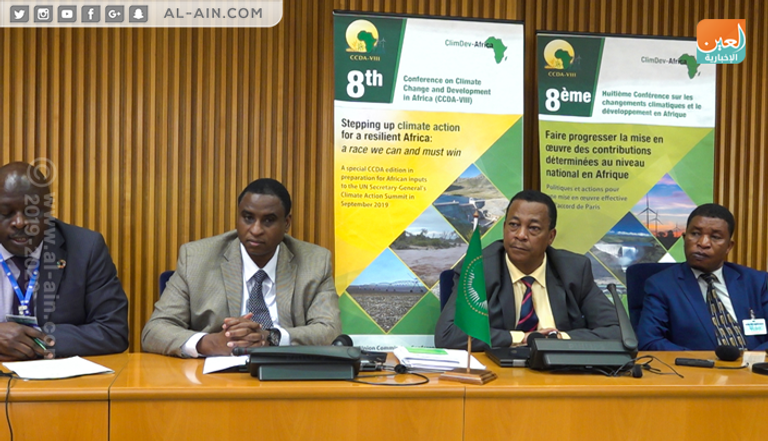 صورة جماعية للمشاركين في المؤتمر