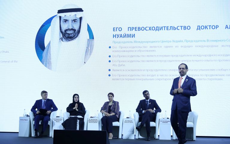 المتحدثون في الجلسة الرئيسية باليوم الثاني من فعاليات القمة