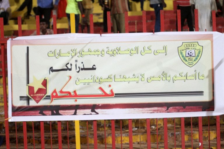 جماهير المريخ