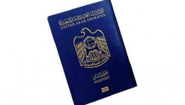جواز السفر الإماراتي الأول عالميا