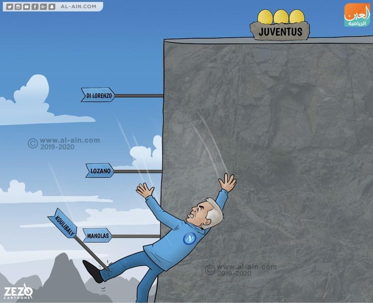 كاليدو كوليبالي 