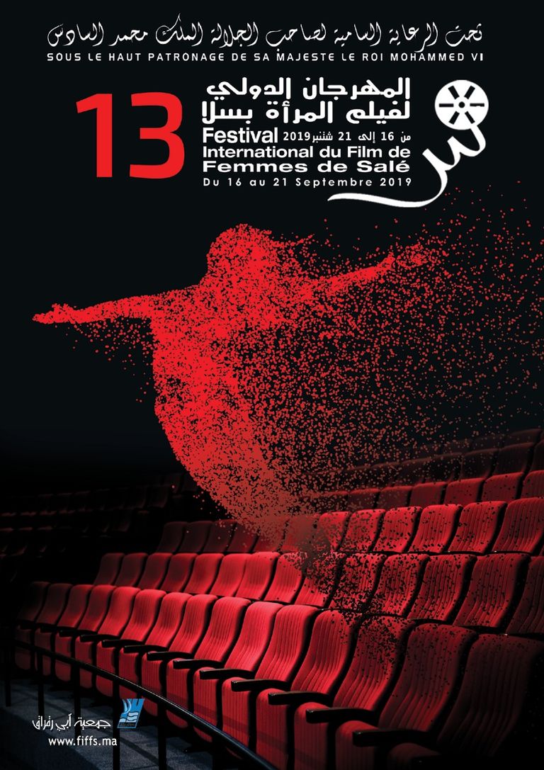 المخرجة الإماراتية نجوم الغانم 