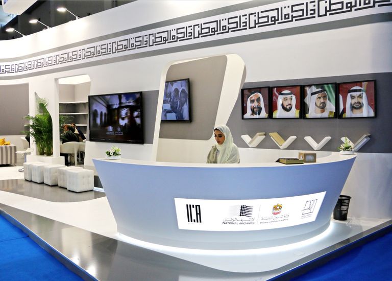 جناح الأرشيف الوطني الإماراتي في قمة "أقدر" العالمية
