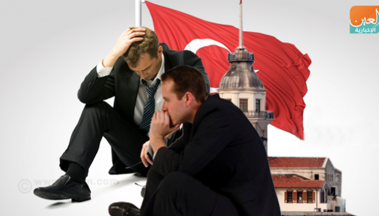 تفاقم أزمات الاقتصاد التركي