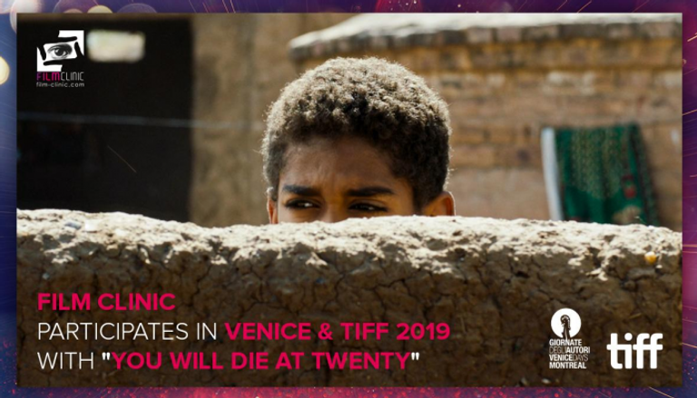 مشهد من الفيلم السوداني