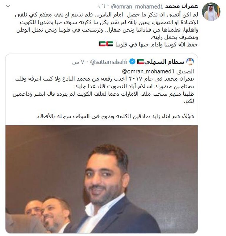 النظام القطري دأب على خيانة القضايا العربية