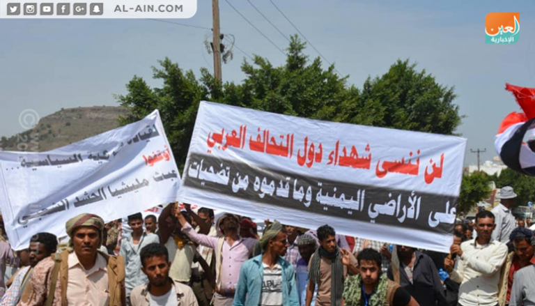 المتظاهرون اليمنيون يجوبون شوارع التربة