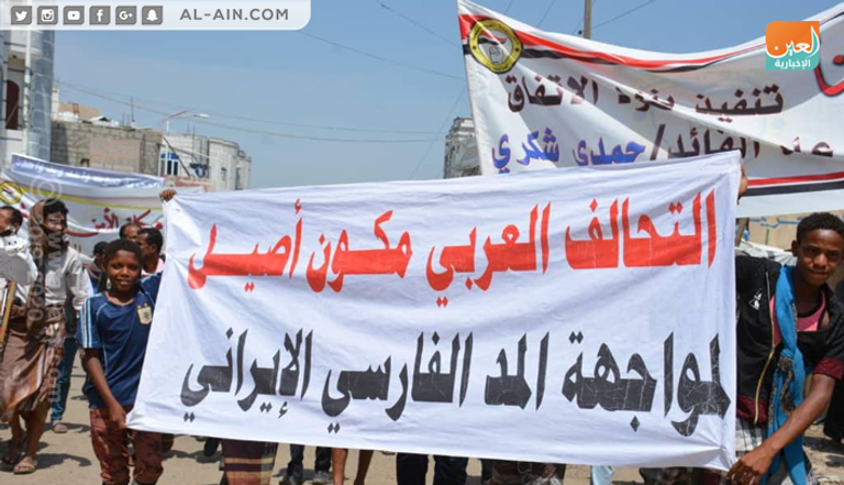 المتظاهرون اليمنيون يجوبون شوارع التربة