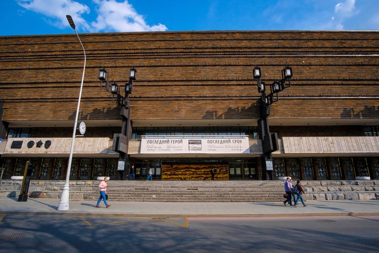 مشهد من مسرحية